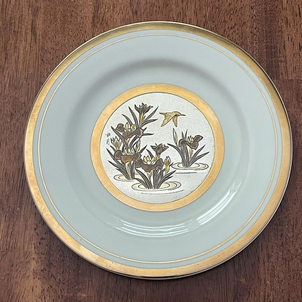 Vintage Art Of Chokin Plate 24KT Gold Plated 8.5" White Gold Floral Engraving